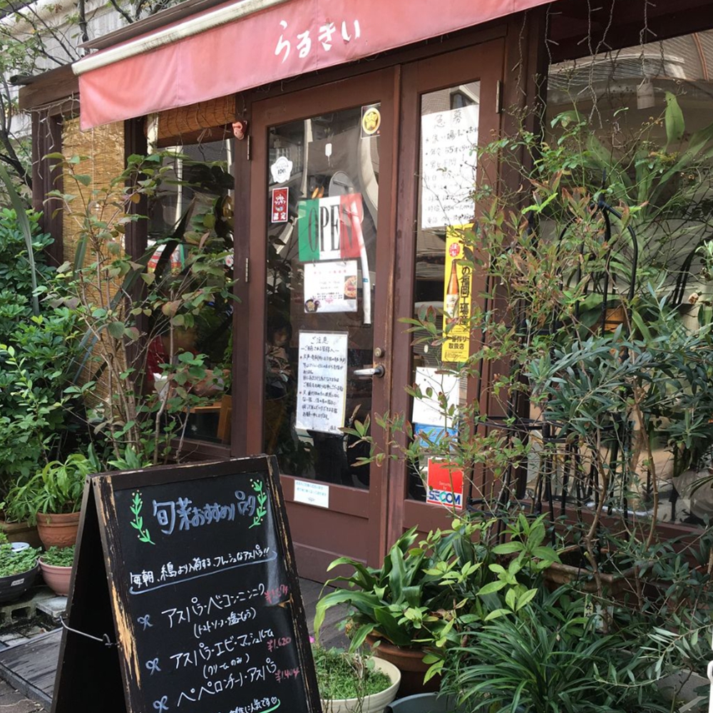 후쿠오카 파스타 맛집 라루키이 03