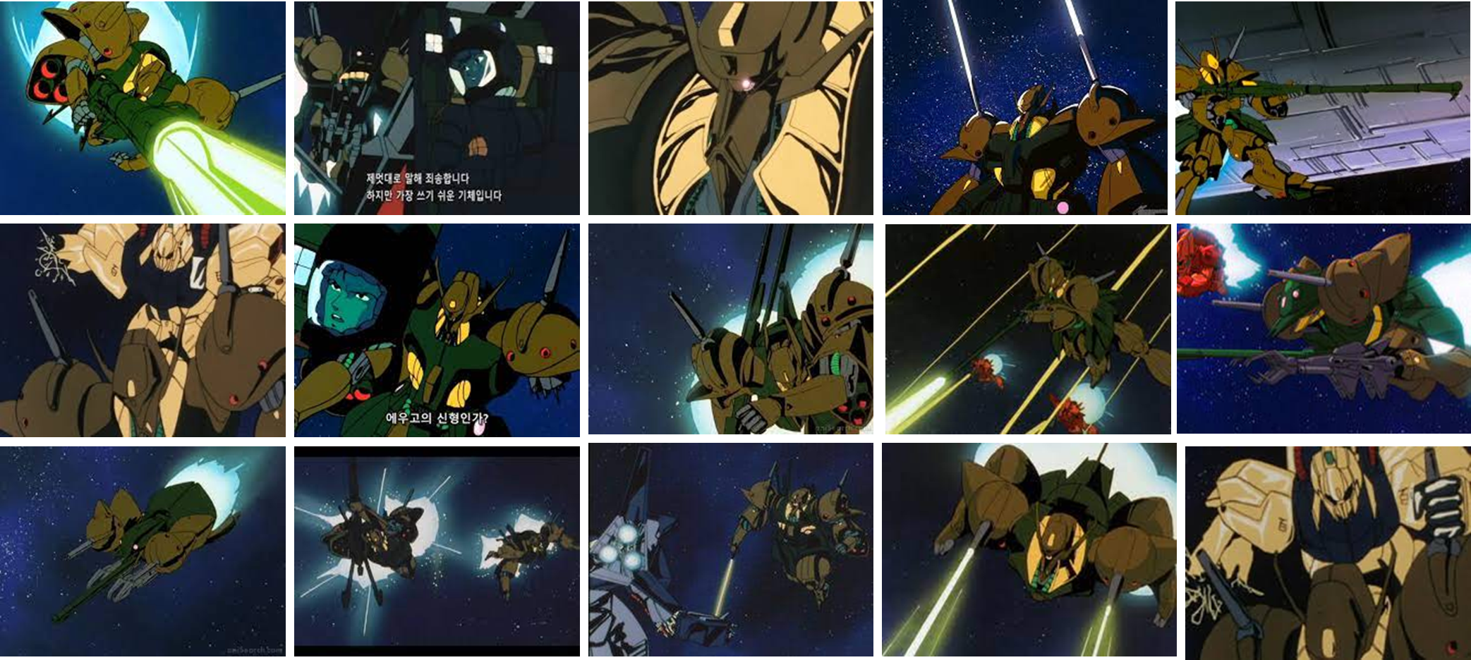 기동전사 제타건담 에니메이션에 등장한 가브스레이 활약상 이미지입니다.