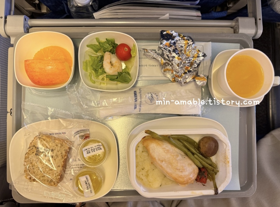 대한항공_글루텐제한식