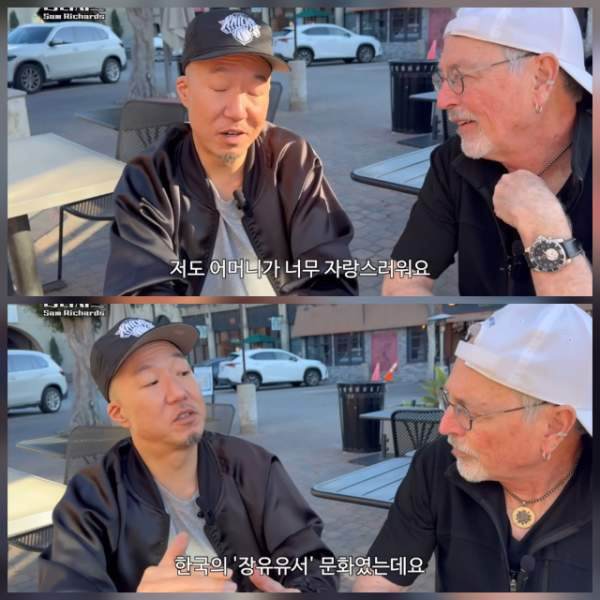 윤여정 아들 조늘 얼굴 최초 공개! 조영남 판박이 외모와 미국 힙합계 거물급 근황 총정리