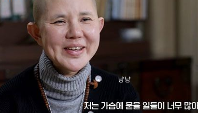 특종세상 스님