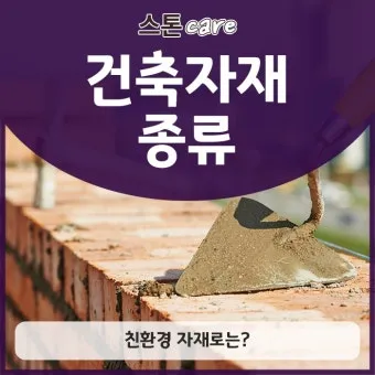 친환경 농사 자재 유황 보르도액 미생물 식초 천연살충제_6