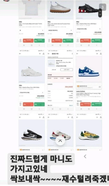 코디네이터가 자신의 sns에 올린 게시물