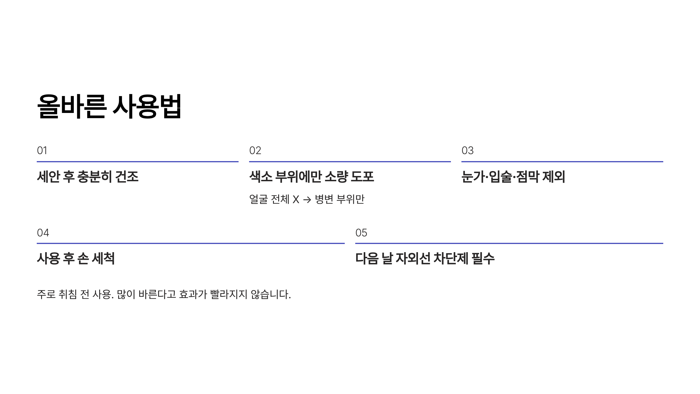 동아제약 멜라논 크림