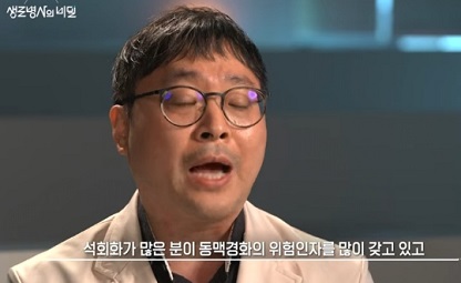 최기홍교수