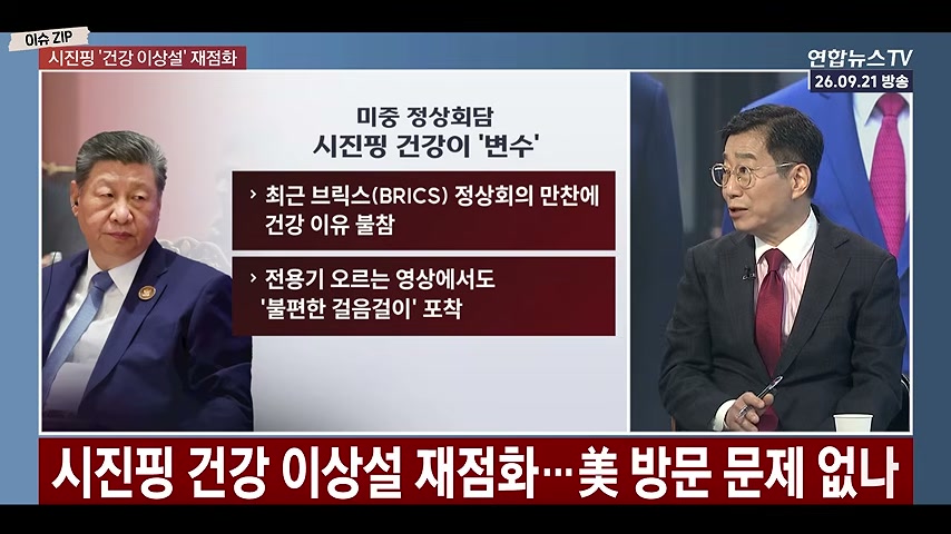 영상 장면