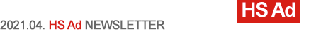 2021.04. HS Ad NEWSLETTER