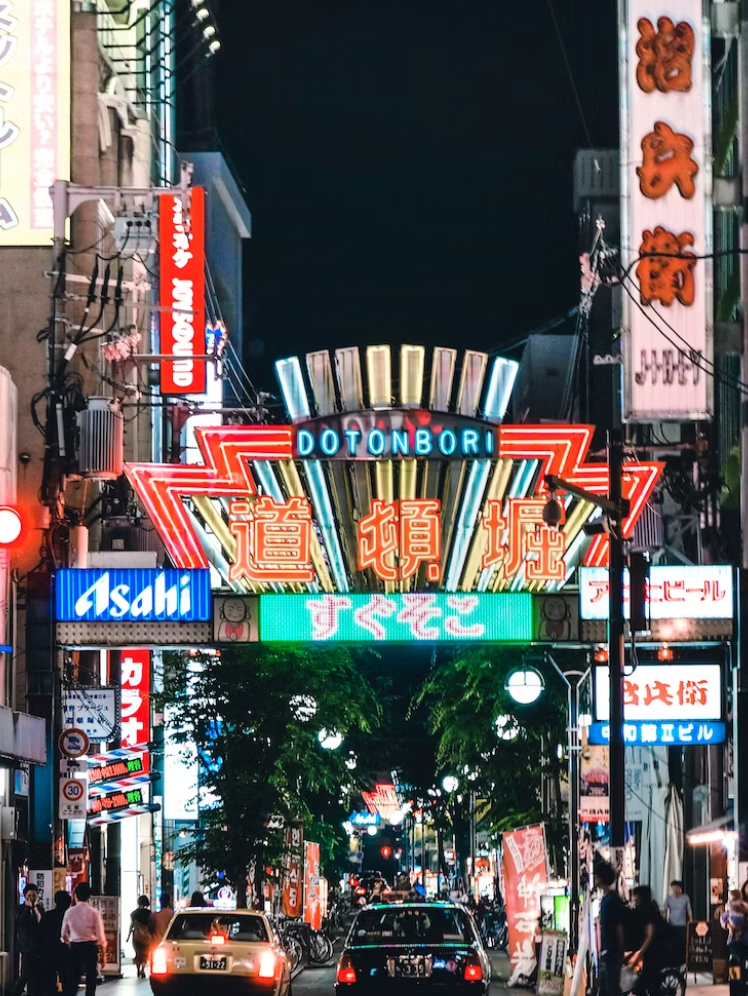 오사카 주유패스 1일권