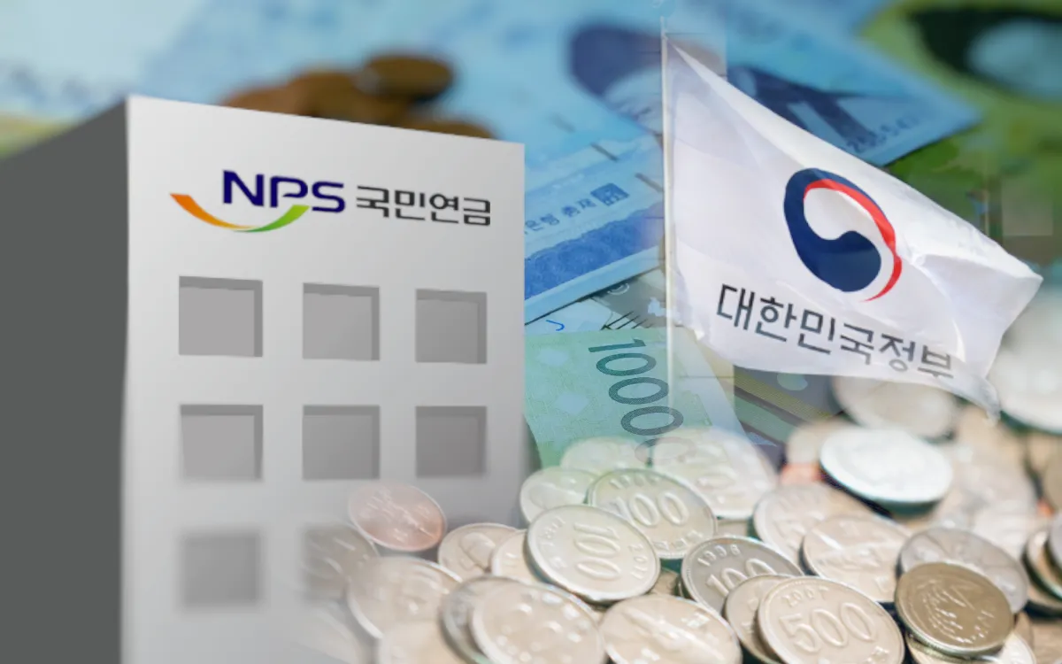 노령연금 수령나이