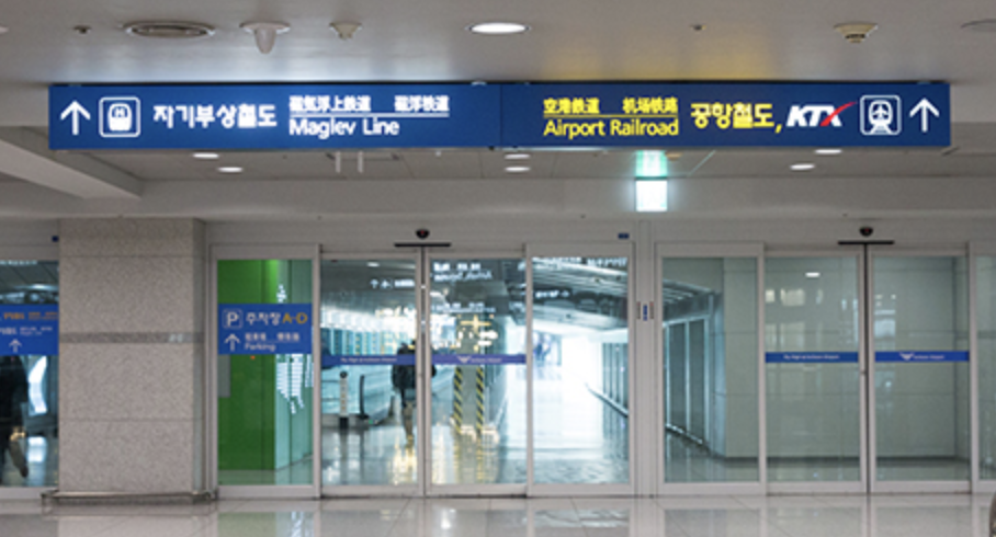 제1여객터미널 캡슐호텔가는 법3