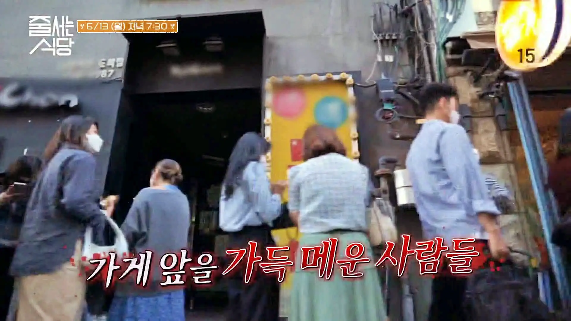 줄서는식당 공덕동 공덕역 맛집 대파김치와 함께 먹는 고소한 곱 가득 곱창과 부드러운 막창 모듬곱창 한우 소곱창 맛있는 곳 소개