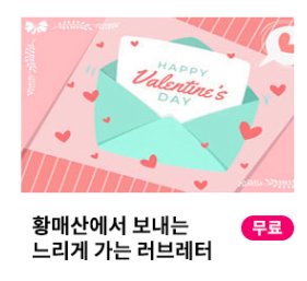 산청황매산 철쭉제