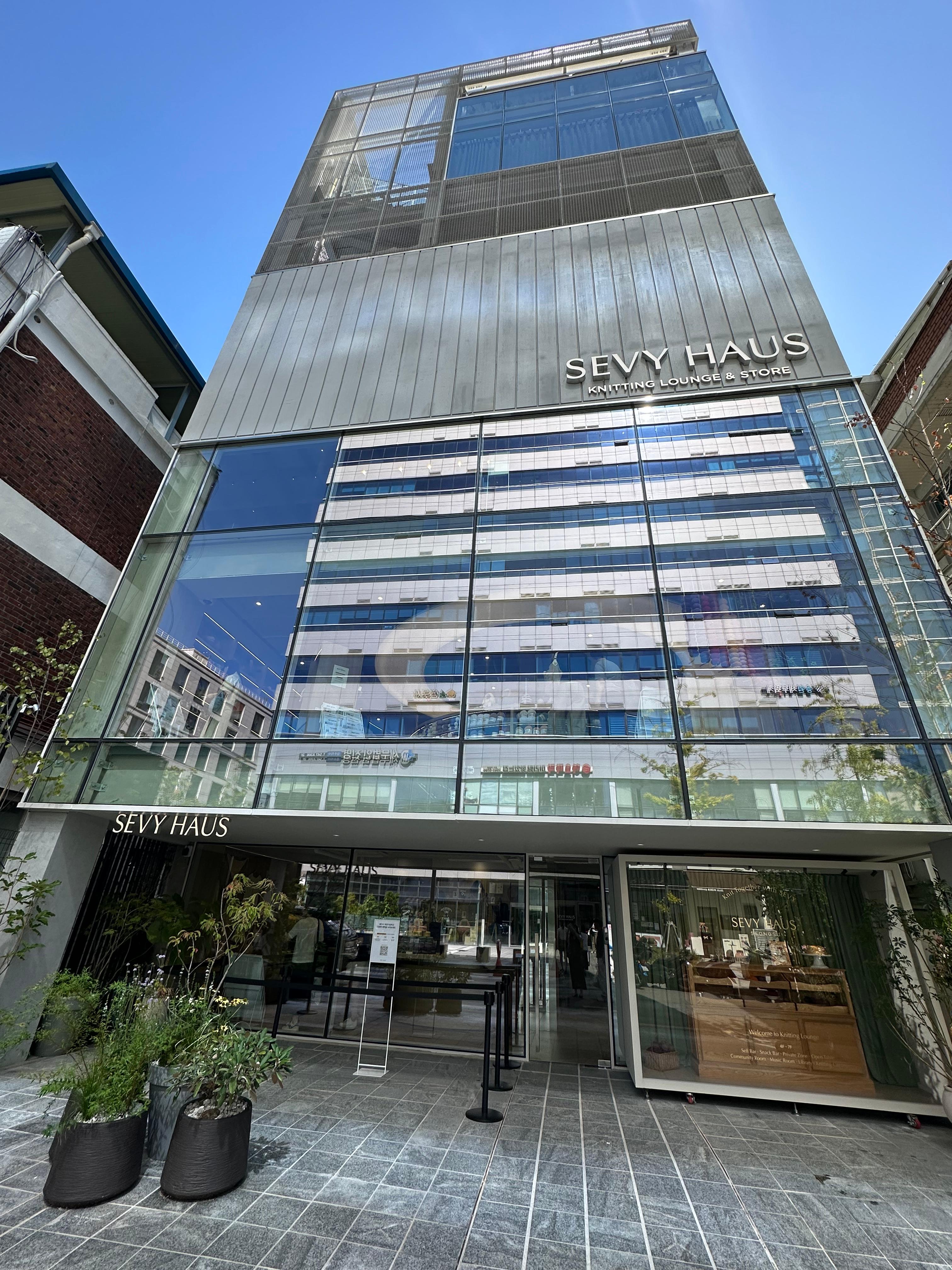 쎄비하우스 성수동 뜨개용품점 외부 모습과 7층 규모의 니팅 워크샵 공간
