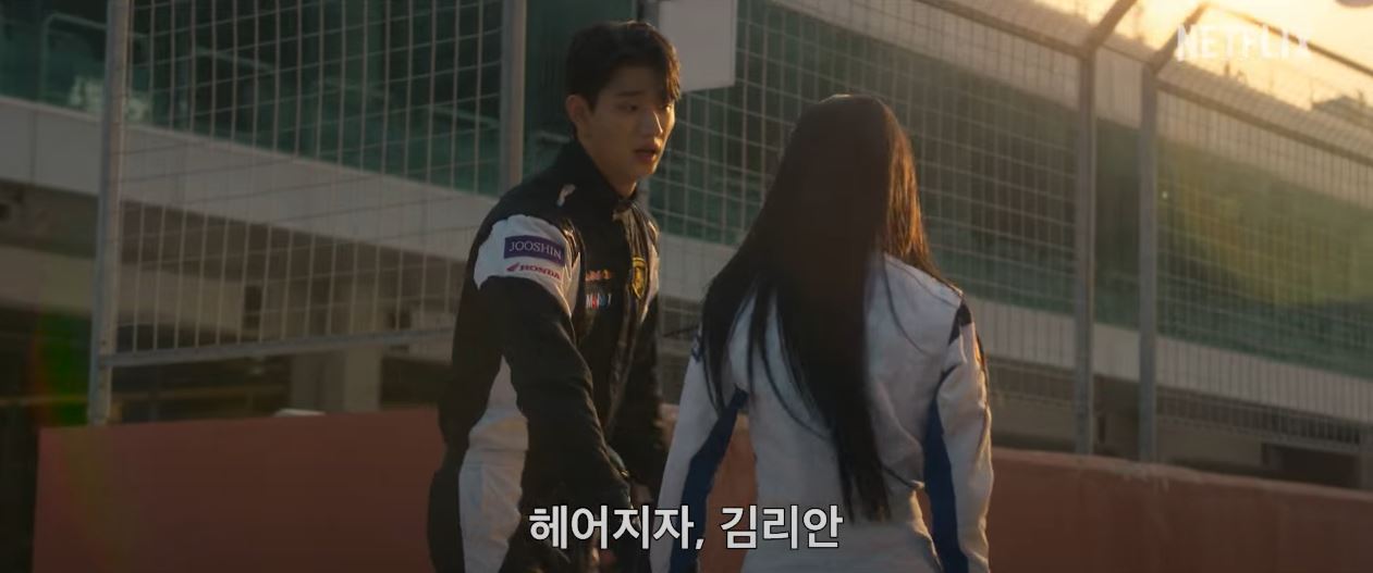 하이라키 뜻 결말 OTT 몇부작 OST