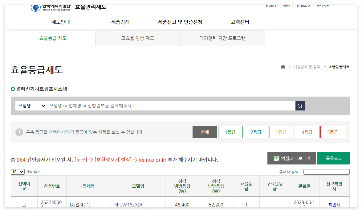 소상공인 에어컨지원
