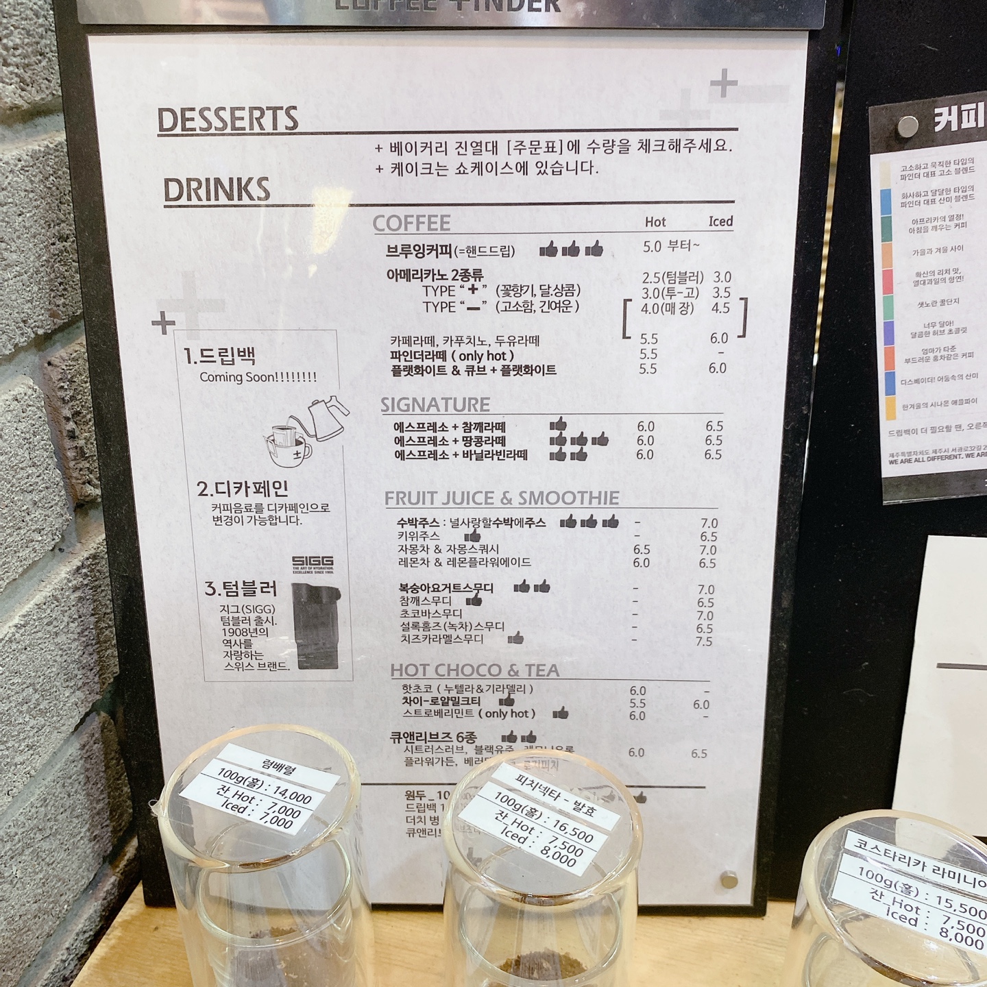 제주시청 카페 커피파인더 coffee finder 드립커피 수박쥬스맛집 이도이동 카페