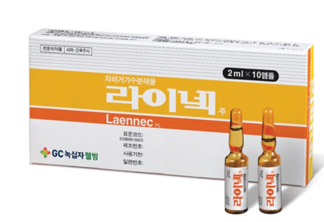 태반주사