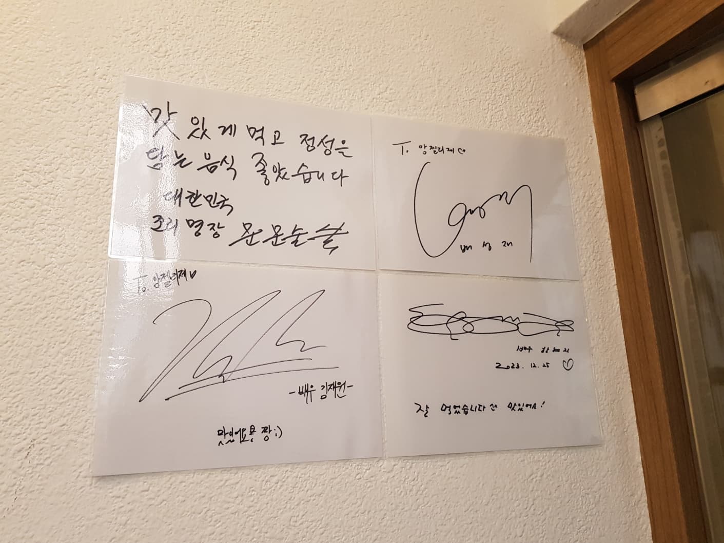 사당역 맛집 002