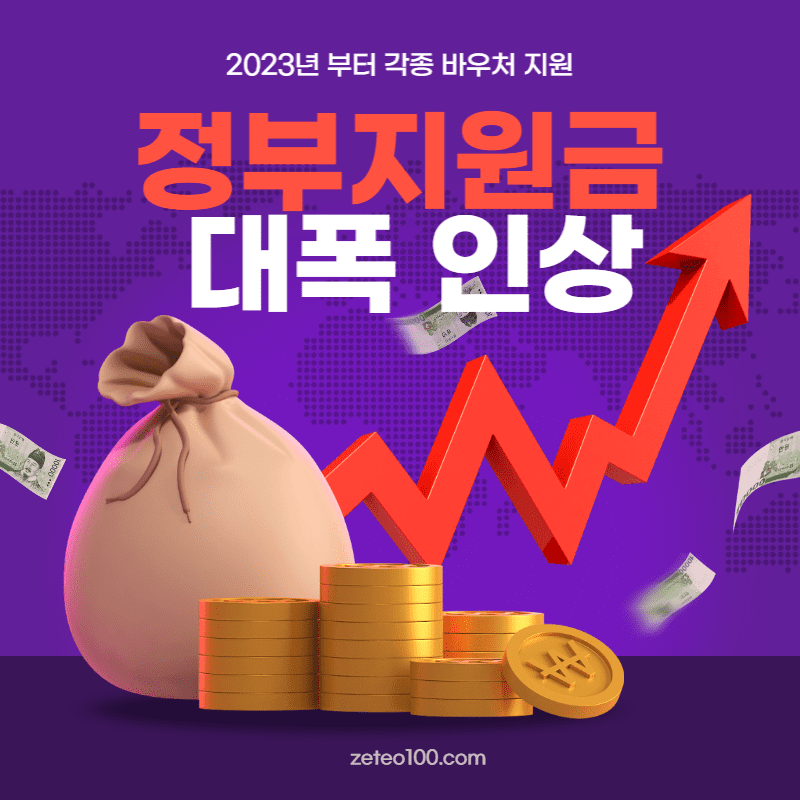 돈주머니지폐일러스트