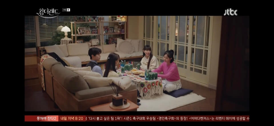 킹더랜드 9회줄거리 킹더랜드 다시보기