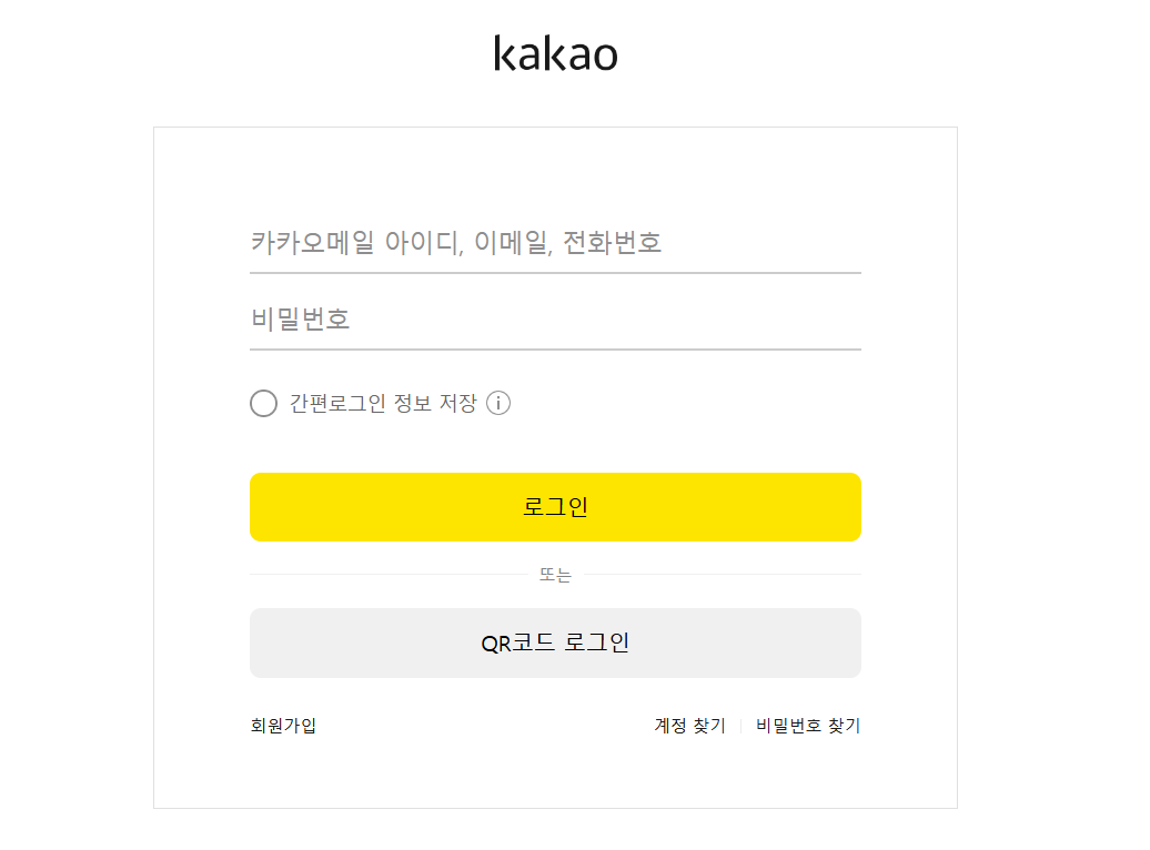 다음카페 바로가기 (로그인)