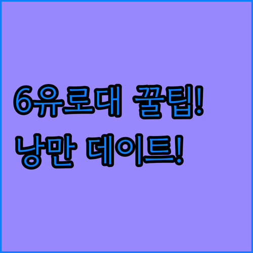 마드리드 카사 데 캄포 호수 낭만 보..