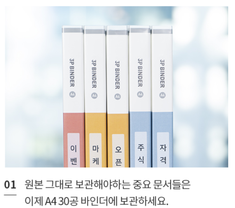 2025년 다이어리 추천