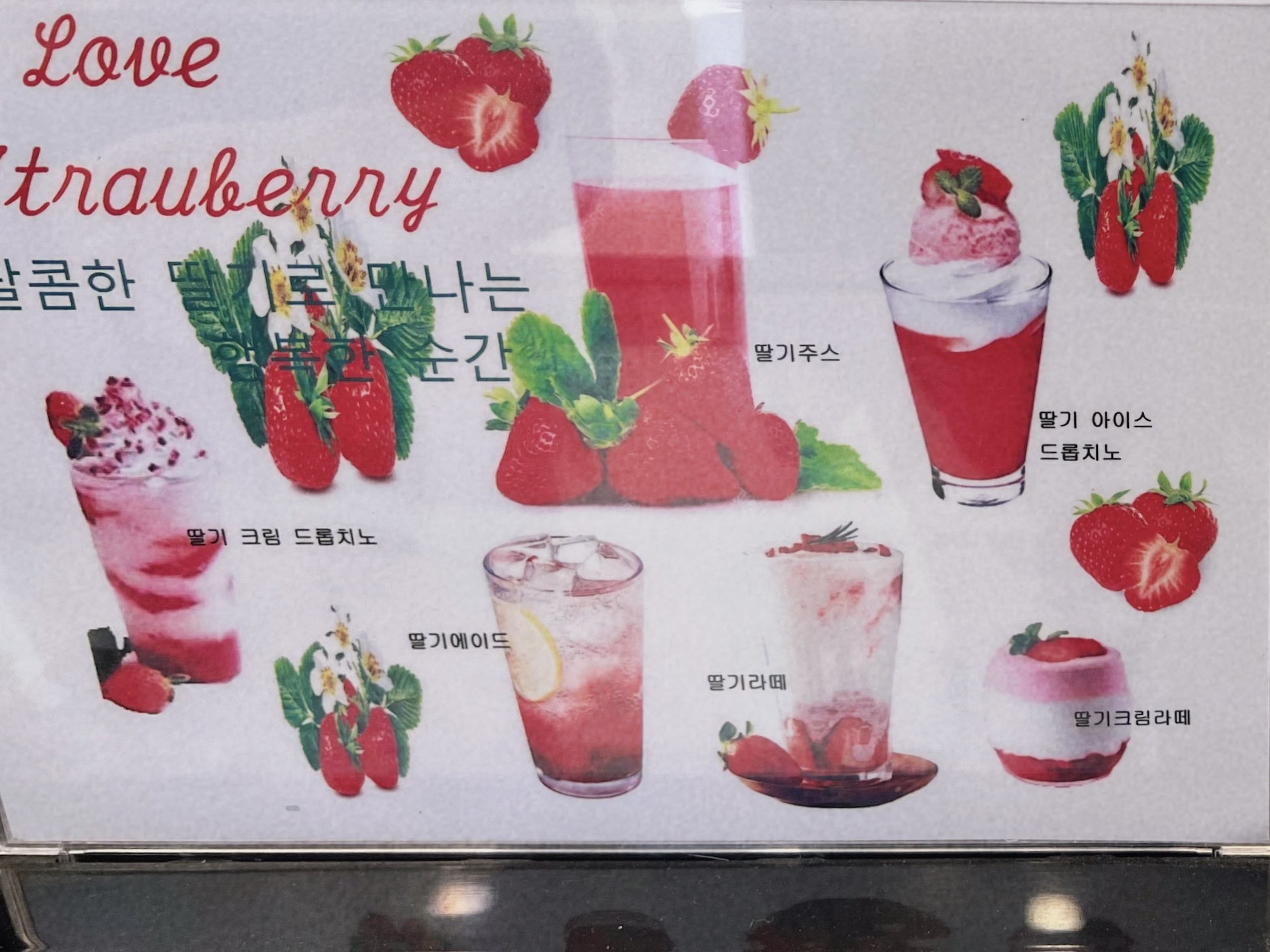 순천 낙안면 GOBONG COFFEE