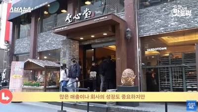 대전 빵집 성심당