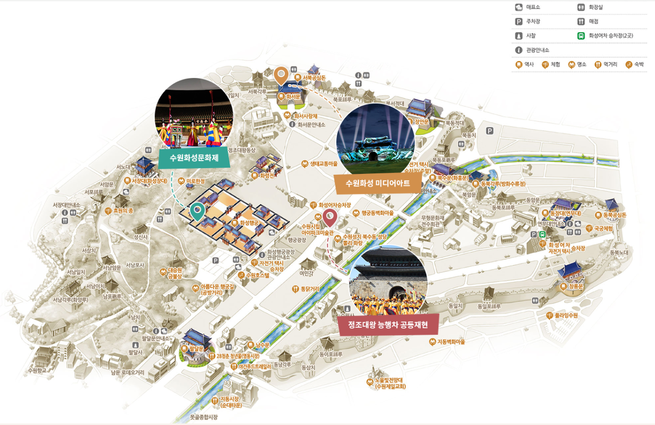 수원화성 위치 안내도