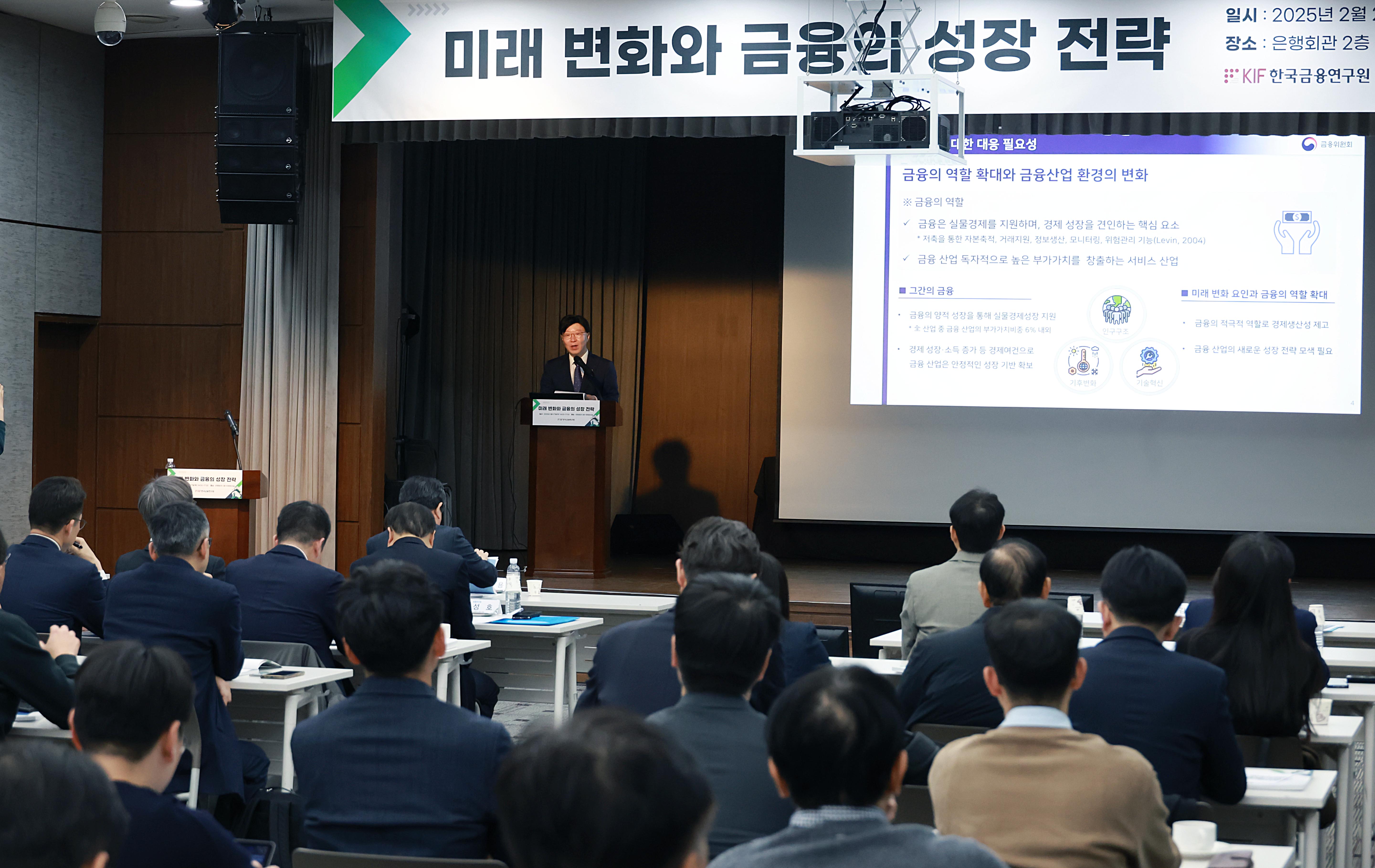정책서민금융 11조 8000억 원 공급