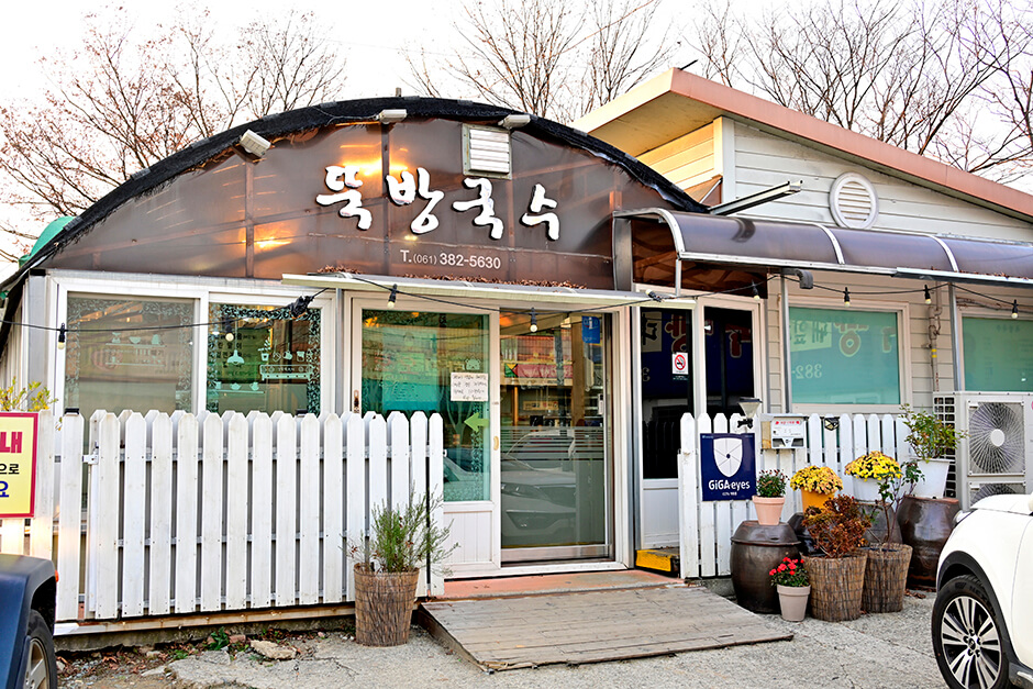 목포 맛집 베스트 10