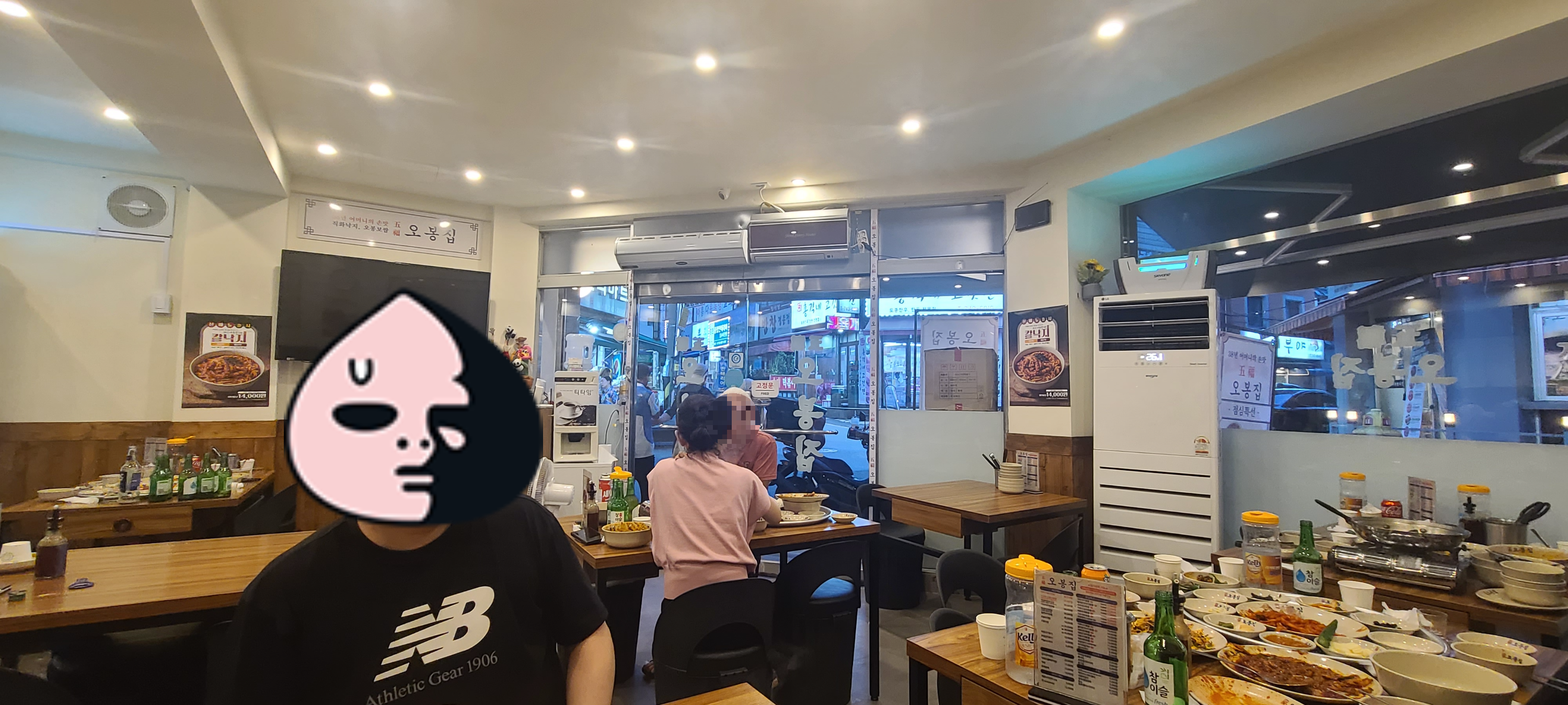 오봉집 성남맛집 신구대맛집 금광동맛집 낙지볶음 면역력증가 낙지오봉스페셜 직화낙지