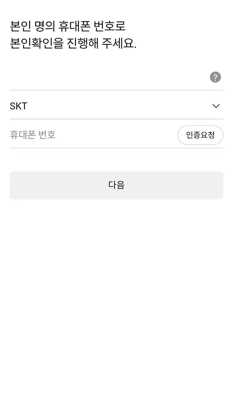 카카오-인증서-발급-카카오톡