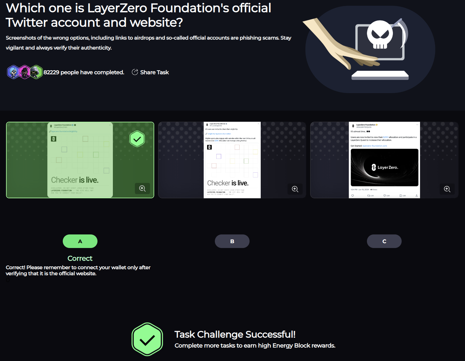 [GoPlus SecWareX] Quiz Answer - LayerZero Q1