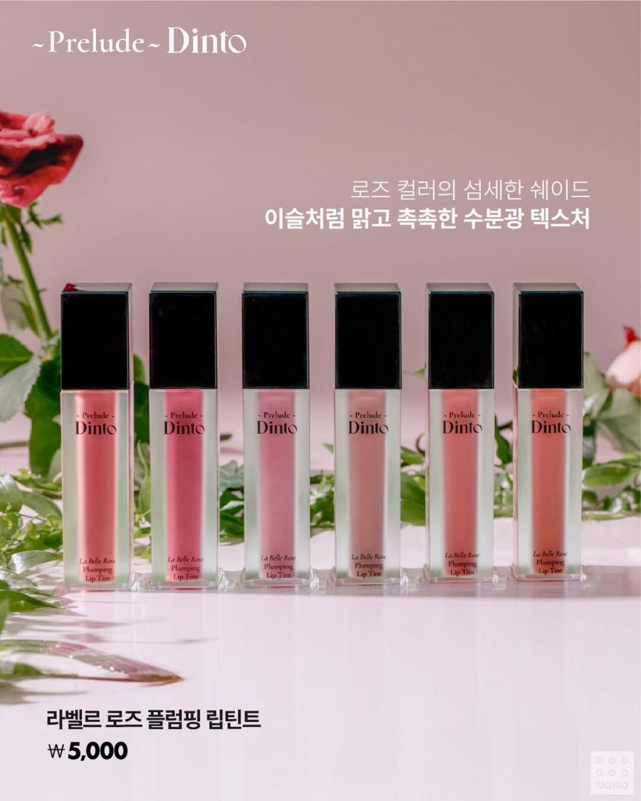 초저가 화장품의 비밀, 다이소 화장품이 저렴한 이유