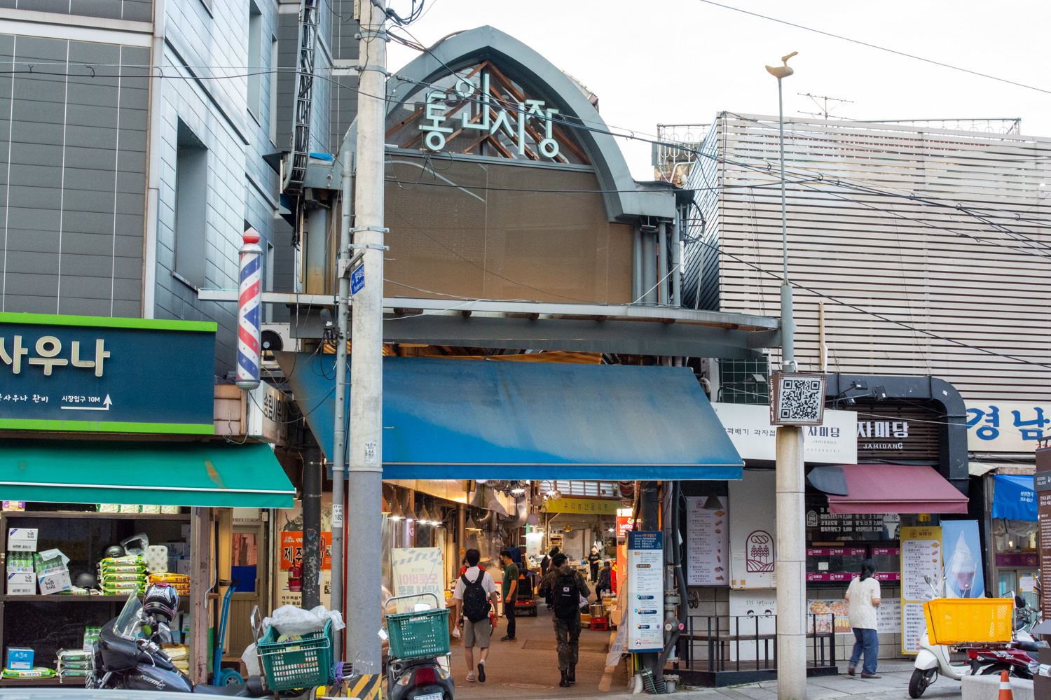 서촌 골목 맛집 여행
