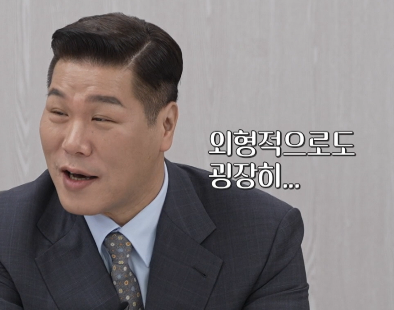 이혼숙려캠프 출연료