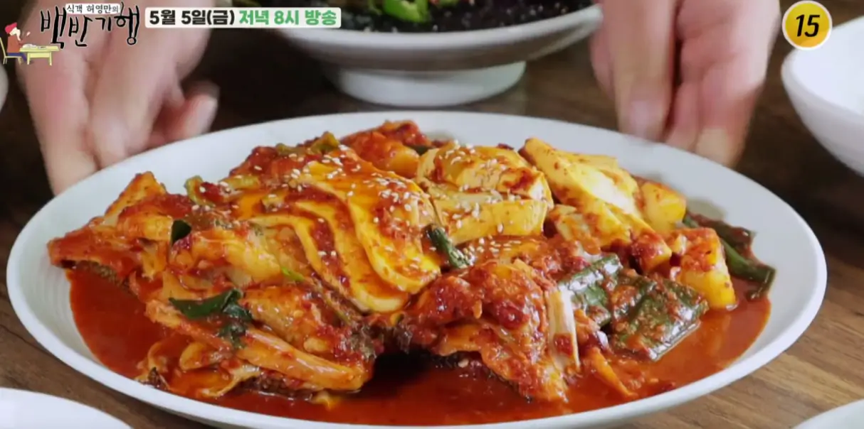 백반-기행-대구-달서구-흑태찜-맛집-위치-정보-안내