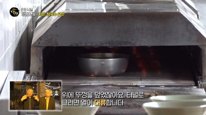 컨베이어벨트국수