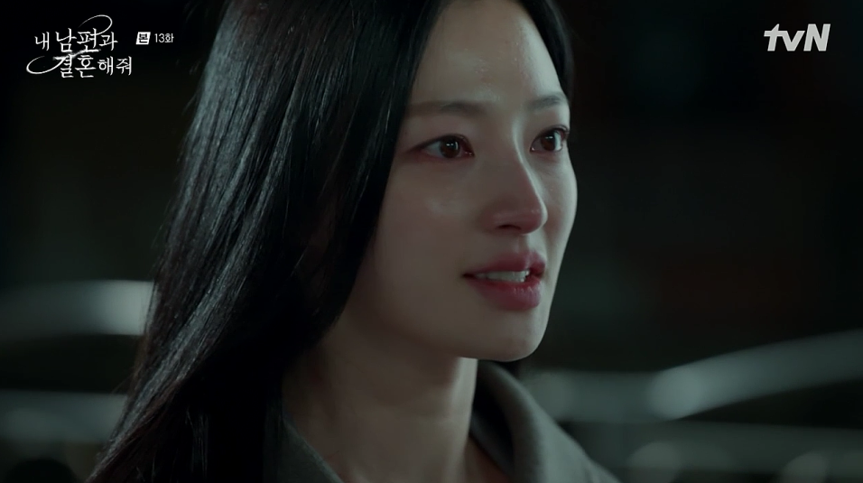 내 남편과 결혼해줘 13회