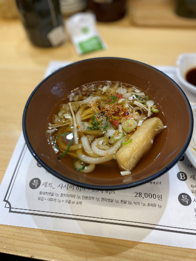 스시앤스시] 분당 수내 회전초밥