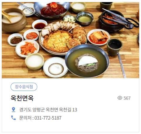 세미원 연꽃문화제