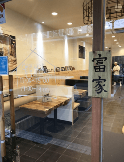 [생활의 달인 991회] 2025년 7월 14일 은둔식달 &ndash; 망원동 참치초밥 달인 &amp; 대전 냉우동 달인 완벽 리뷰