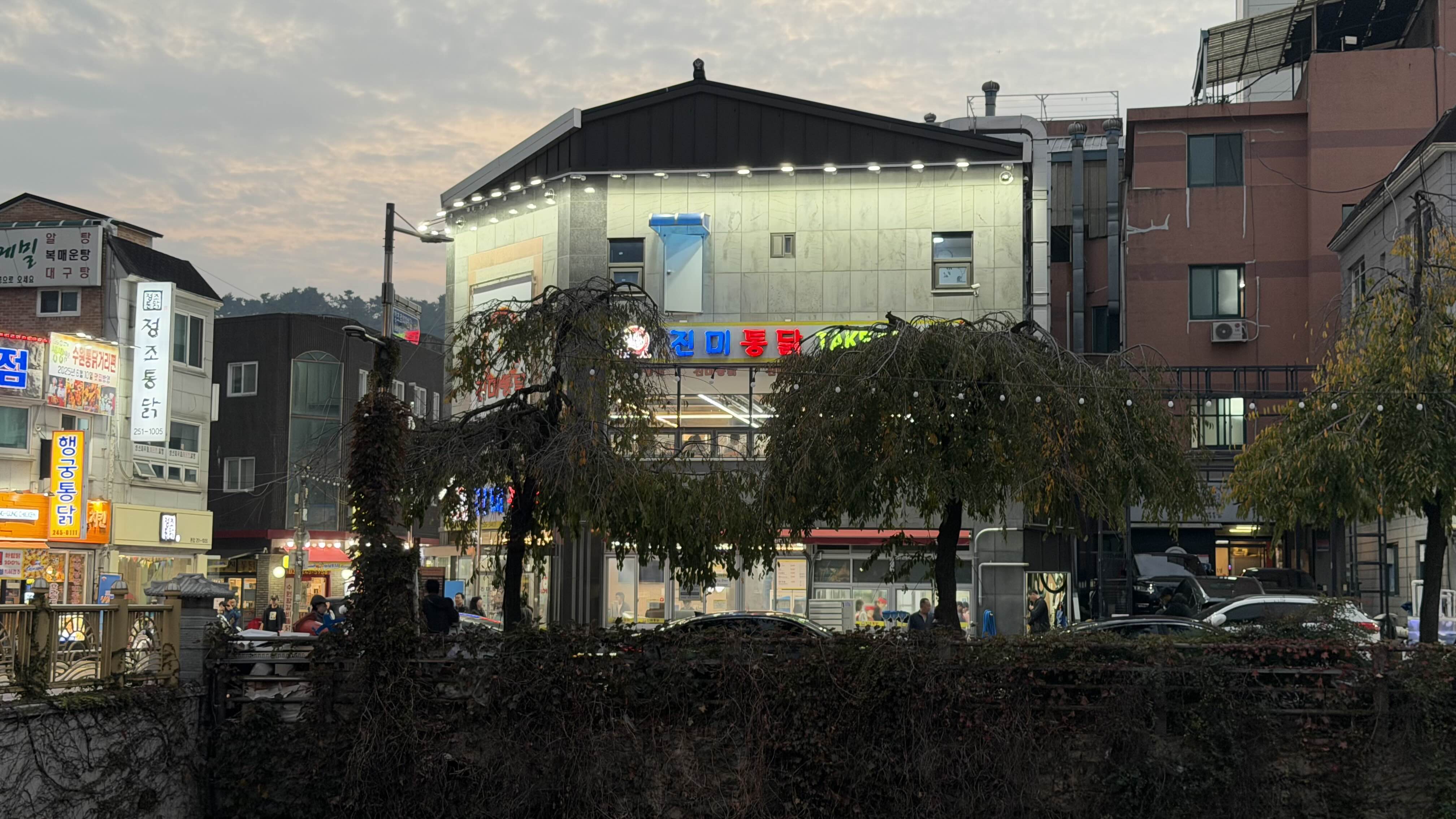 진미 통닭 건물 외관