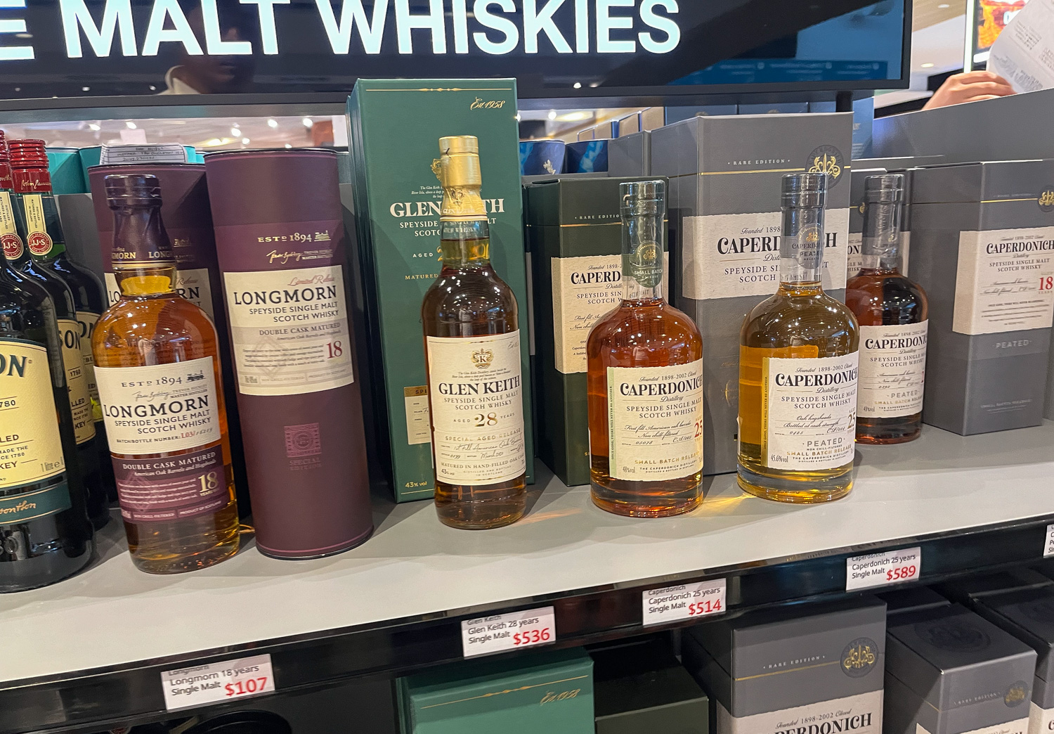 괌 면세점 위스키 가격 정보