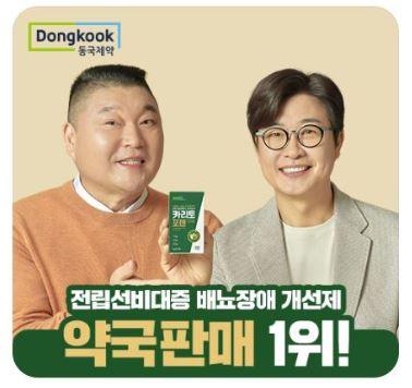 카리토 포텐 가격 효능