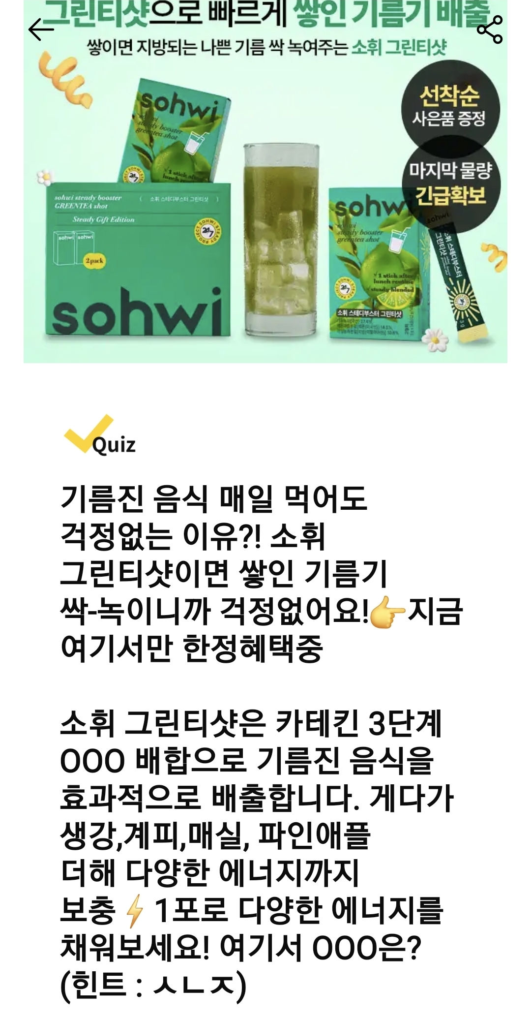 캐시워크 돈버는퀴즈 정답 확인 