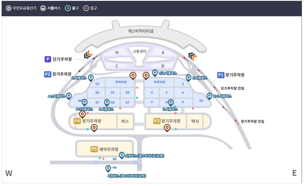 인천공항 장기주차장, 인천공항 장기주차요금 안내, 인천공항 장기주차예약 방법 안내