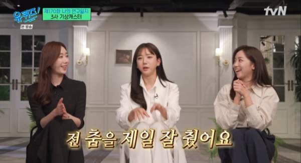 기상캐스터 오요안나 프로필